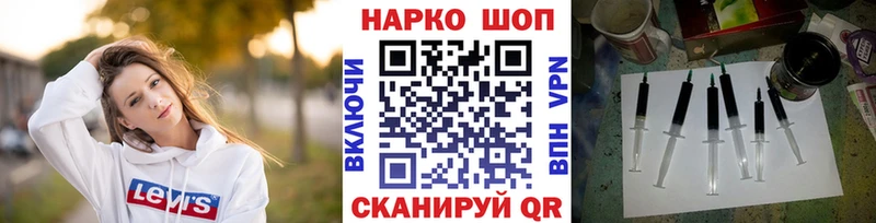 Где продают наркотики Нижний Ломов А ПВП kraken вход Галлюциногенные грибы Гашиш Мефедрон