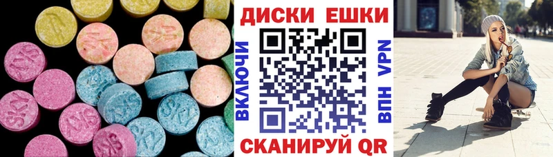 blacksprut как войти сколько стоит Нижний Ломов Ecstasy 99%