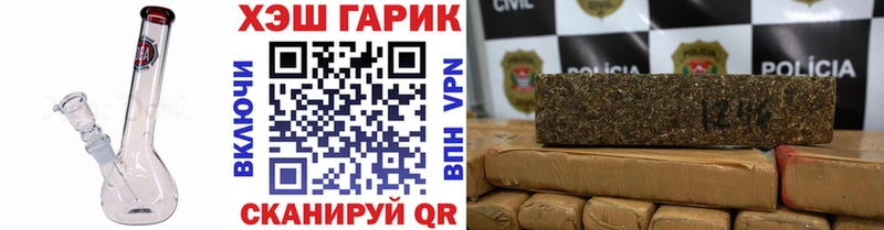 ГАШИШ Premium  где продают   Нижний Ломов 