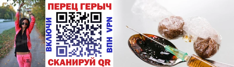 купить наркотик Нижний Ломов Героин Heroin