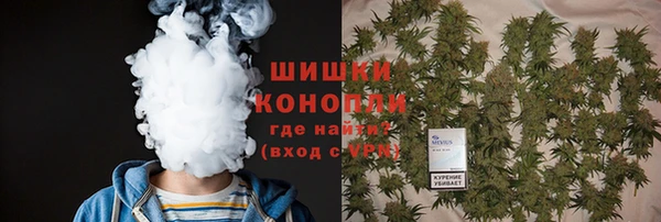 меф VHQ Новозыбков