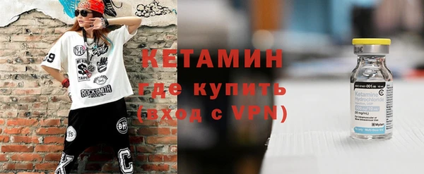 мяу мяу кристалл Новокубанск