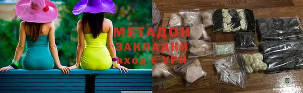 меф VHQ Новозыбков