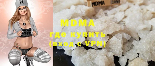 мяу мяу кристалл Новокубанск
