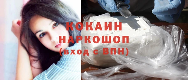 мяу мяу кристалл Новокубанск