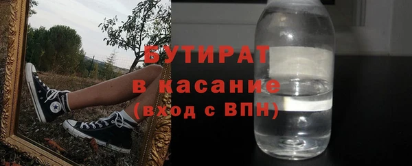 шишки Нефтекумск