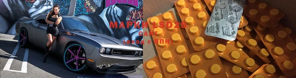 меф VHQ Новозыбков