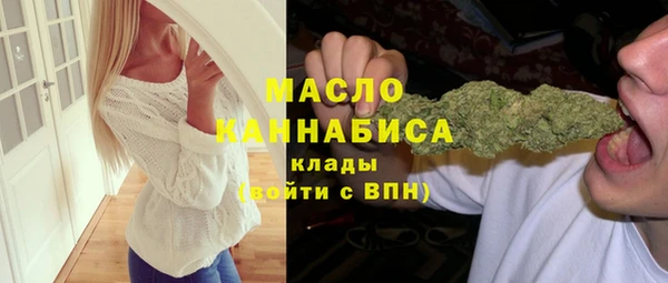 меф VHQ Новозыбков