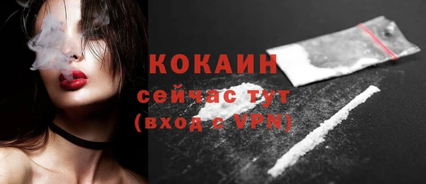 мяу мяу кристалл Новокубанск