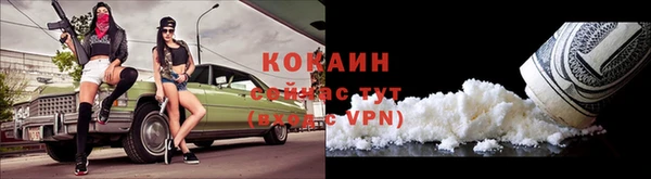 меф VHQ Новозыбков