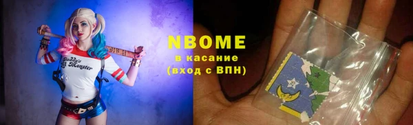 меф VHQ Новозыбков