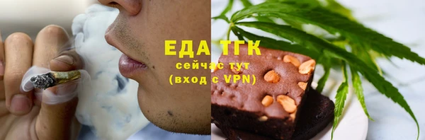 меф VHQ Новозыбков