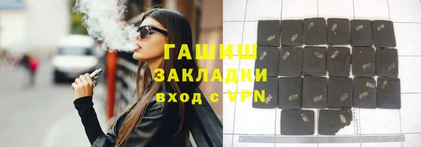 мяу мяу кристалл Новокубанск