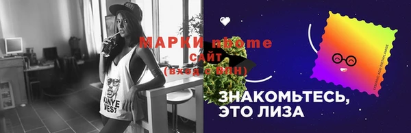меф VHQ Новозыбков