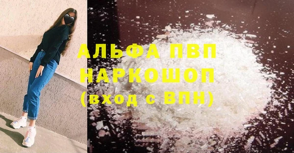 мяу мяу кристалл Новокубанск
