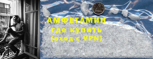 мяу мяу кристалл Новокубанск