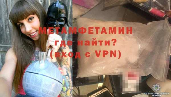 меф VHQ Новозыбков