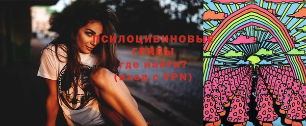 мяу мяу кристалл Новокубанск