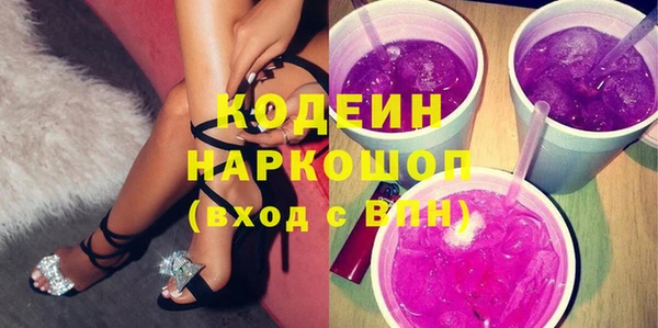 меф VHQ Новозыбков