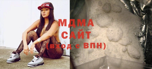 мяу мяу кристалл Новокубанск