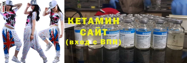меф VHQ Новозыбков