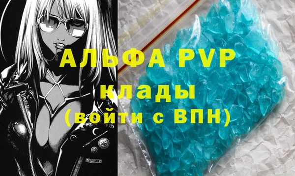 мяу мяу кристалл Новокубанск