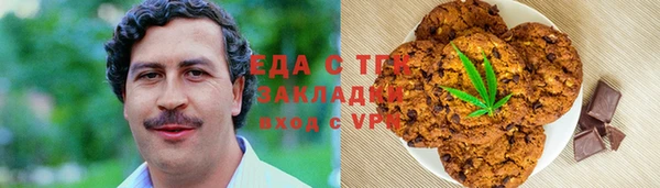прущие грибы Новодвинск