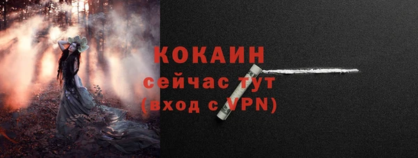 мяу мяу кристалл Новокубанск