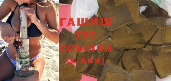 стафф Таштагол