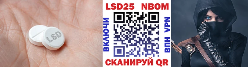 ЛСД экстази кислота  Нижний Ломов 
