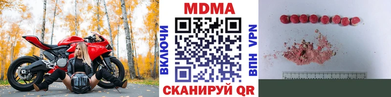 где можно купить наркотик  Нижний Ломов  МДМА crystal 