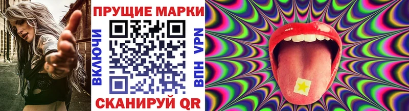 Марки N-bome 1,5мг купить наркотики сайты Нижний Ломов
