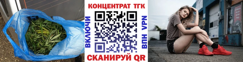 Дистиллят ТГК концентрат  где найти   Нижний Ломов 